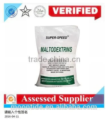2016 Hot Sale Maltodexin DE 15-20 photo-3