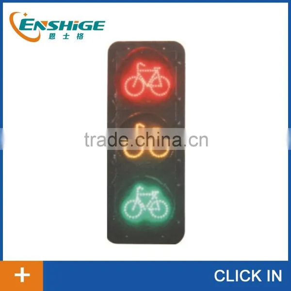 300 mm Red Yellow Green Non-motor Vehicle Traffic Light