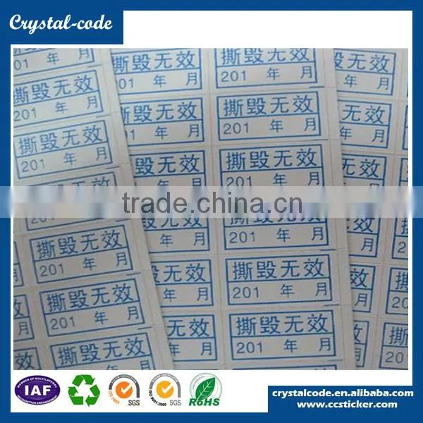 High Quality Multi-color Offset Printing Permanent Adhesive Destructible Sticker photo-3