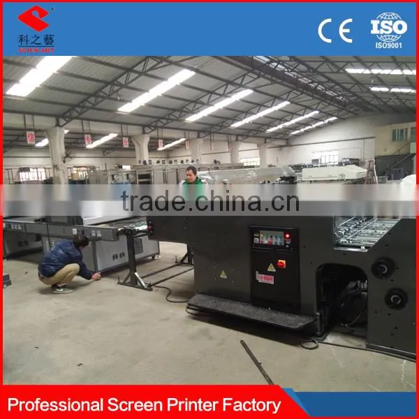 Silvern Ink Automatic Scratch Card Printing Machine photo-4