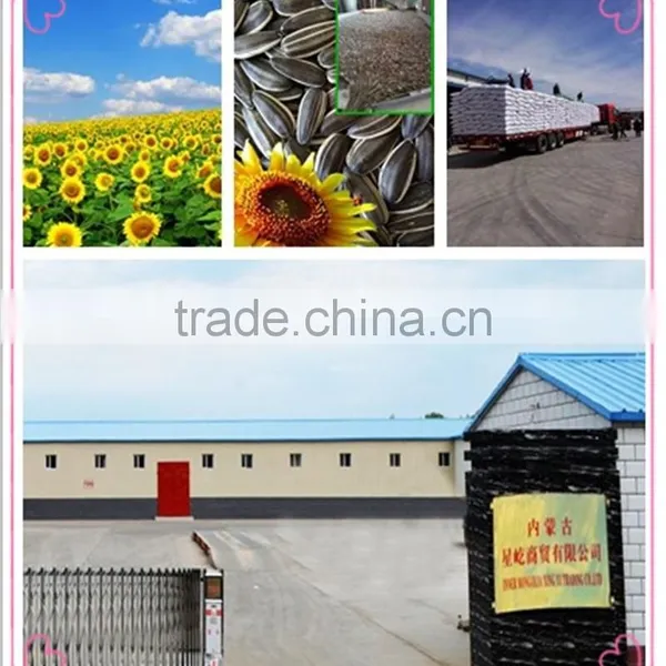 Inner Mongolia Seeds