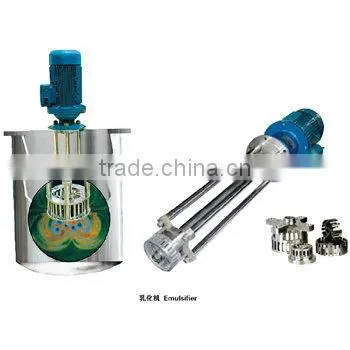 Online Outside Loop Homogeneous Emulsifier photo-5
