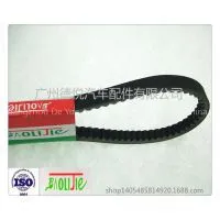 Scooter Belt photo-2