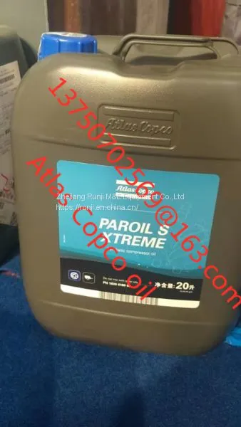 PAROIL S XTREME масло смазочное Atlas Copco, используемое в условиях высоких температур