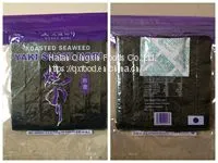 Yaki Sushi Nori 50 Sheets Grade B