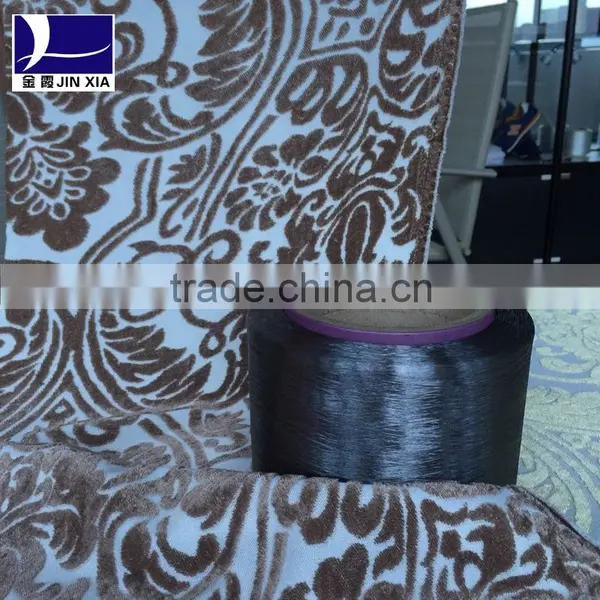 Sell Polyester Dope Dyed FDY 300D/192F photo-3