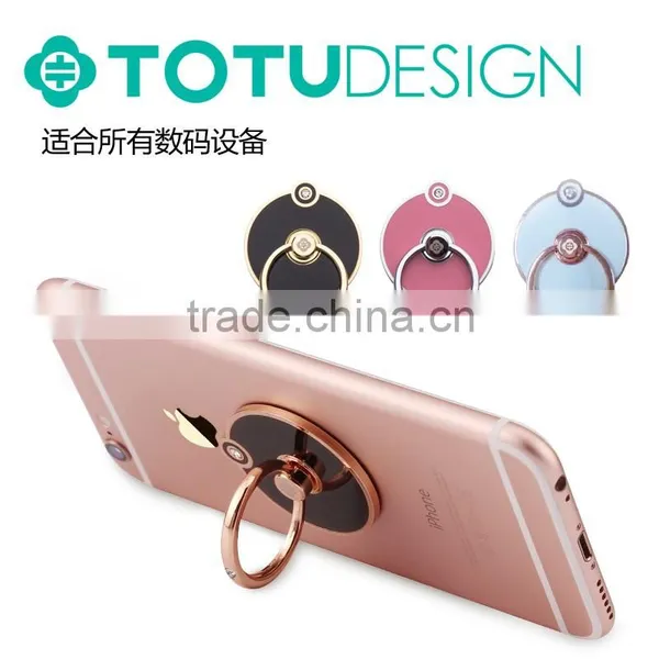 TOTU Super Sticky Zinc Alloy Compatible Ring Mobile Phone Holder