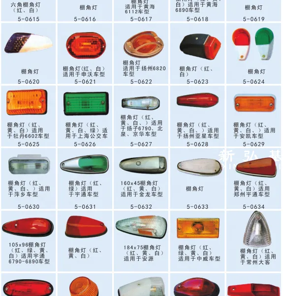 New Energy Vehicle Parts Accessories Reversing Light 6115F01-4134330 Bus Reversing Lamp on Sale Led Lights 24v for Buses photo-5