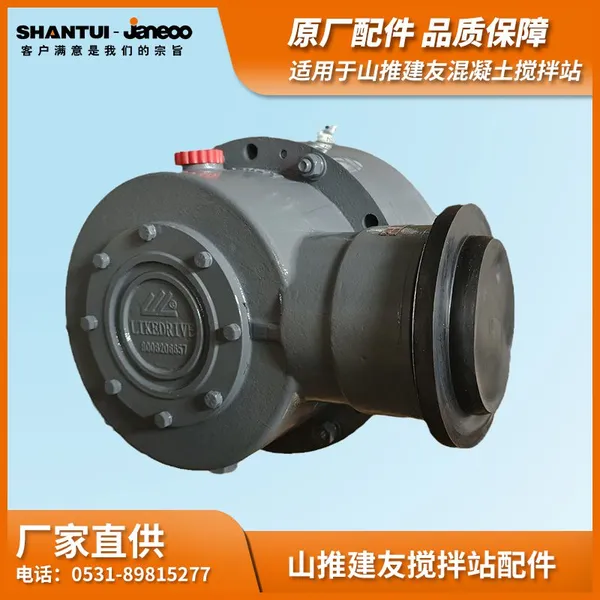 Shantui Jaeoo Planetary Reducer M307 M309 M310 M311 R2A/B photo-2