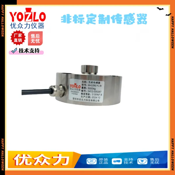 100N Micro Force Sensor for Bidirectional Tensile and Compressive Load-bearing 3C Automation Equipment photo-4