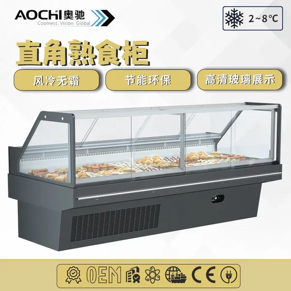 Meat Product Refrigerated Cabinet，Supermarket Beef Counter