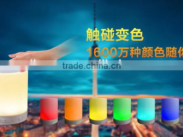 Home Application HiFi Speaker OE-1603 Colorful Bluetooth Speaker With LED Light