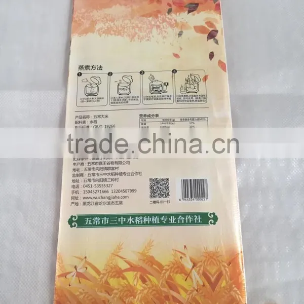 Agriculture Packaging for 5kg Rice With Plastic Handle photo-2