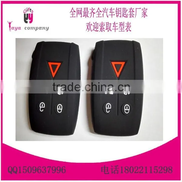 custom design Jaguar key case silicone car key cover case