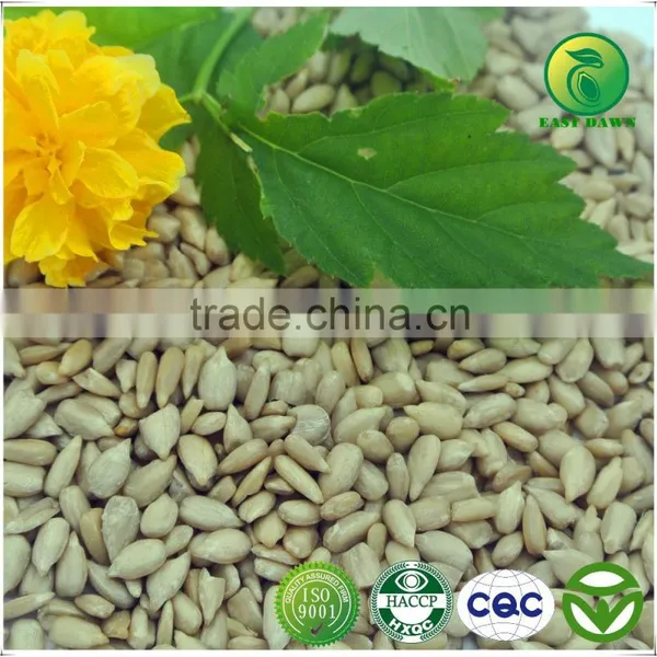 Hulled Sunflower Kernels Confectionary photo-2