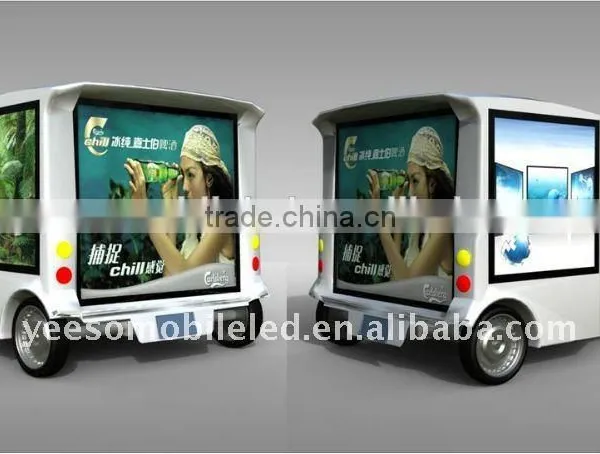 Yeeso Electric Advertising Cargo Tricycle at Factory Price: YES-M1 photo-6