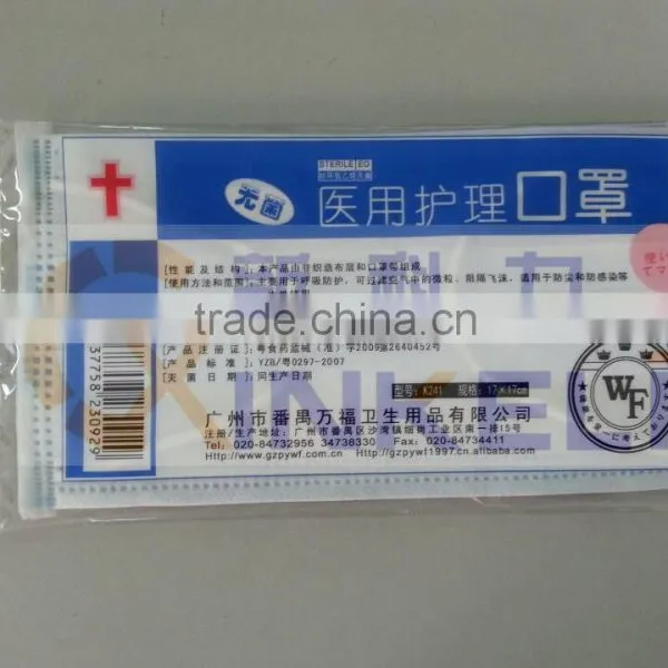 Surgical Disposable Face Mask Packing Machine photo-2