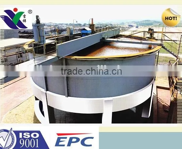 High-Rate Mining Sedimentation Dewatering Thickener,Hot Selling High Quality Thickener photo-2