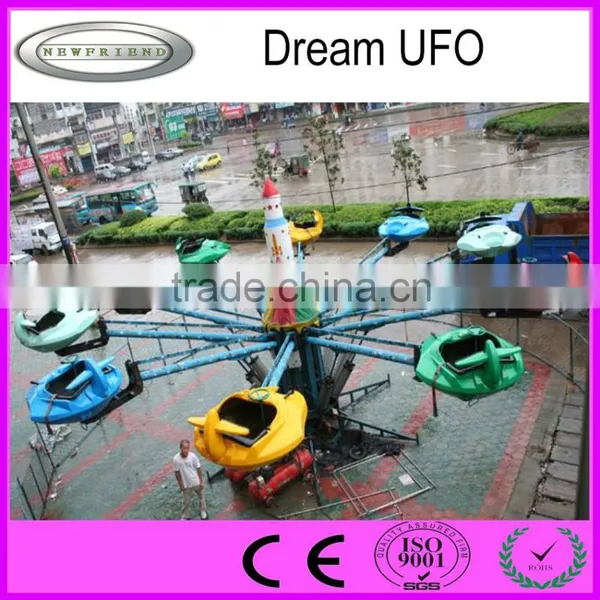 Manufacturer Self-control Amusement Rotation Dream UFO/Carnival Amusement Rotation Dream UFO Kiddie Rides photo-2
