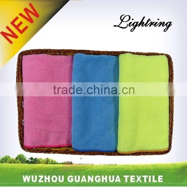 Magic Towel