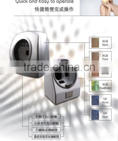 WT-01-S Magic Mirror Skin Analyzing Machine photo-3