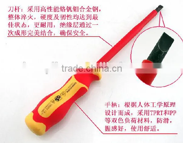 BERRYLION VDE Injection Phillips and Slotted Screwdriver With High Quality photo-3