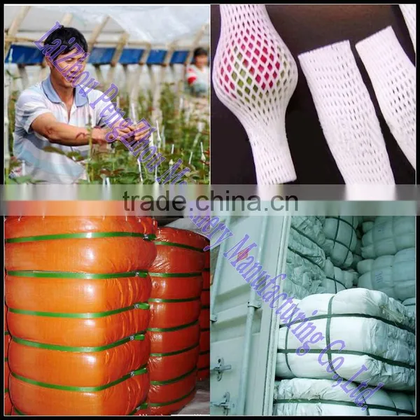 Laizhou Pengzhou Packing Flower Bud Protective Sleeve Net photo-2