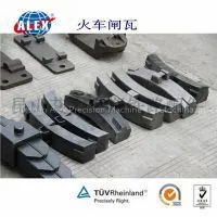 Railway Brake Block For Railway Fastening System, Fastening Railway Brake Block , Shanghai Supplier Railway Brake Block photo-2