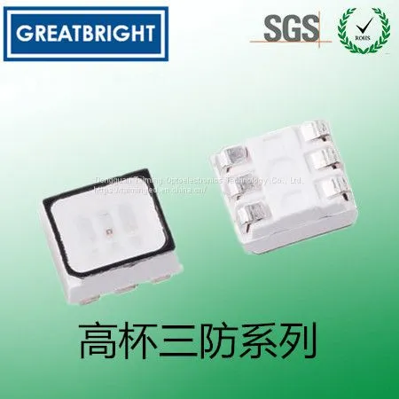 3535RGB Высокоэнергетические светодиодные светильниковые зерна. Специальные светодиодные светильниковые зерна для умного дома