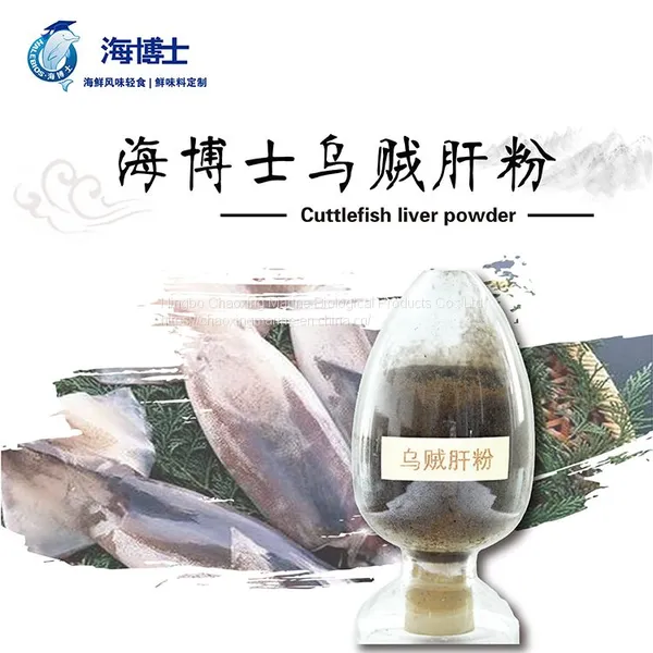 Squid Liver Powder photo-2