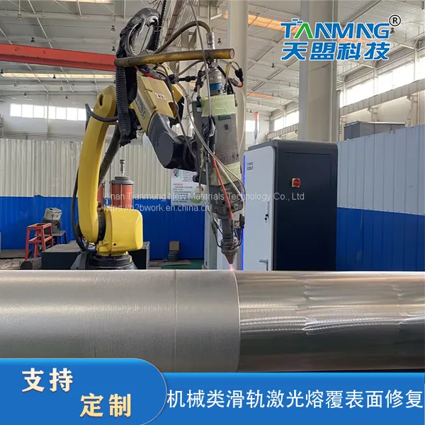Support Customized Mechanical Sliding Rails for Laser Melting Surface Repair, Anti-corrosion and Wear-resistant photo-4