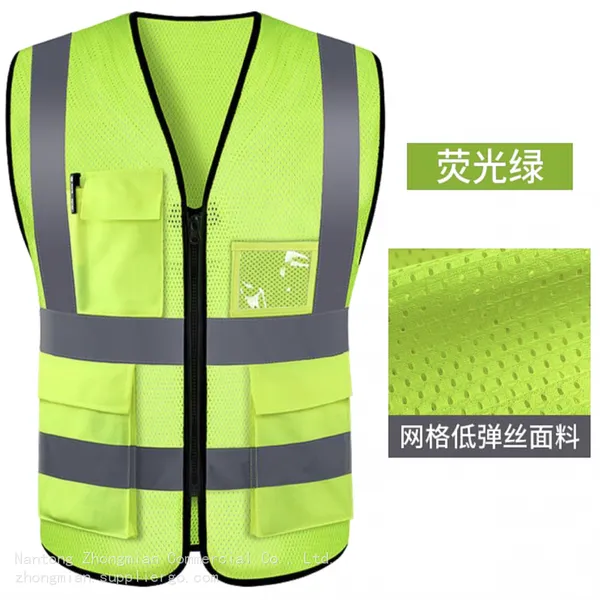 Reflective Vest Made of Low-stretch Grid-patterned Yarn/low-stretch Yarn Knitted Fabric