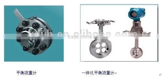 Balance Orifice Flowmeter photo-5