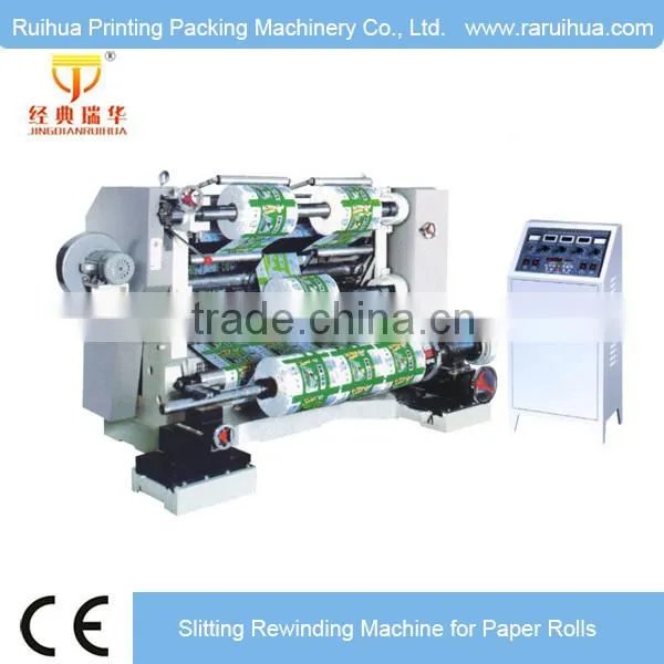 Double Motor Control Jumbo Roll Slitting and Rewinding Machine photo-3