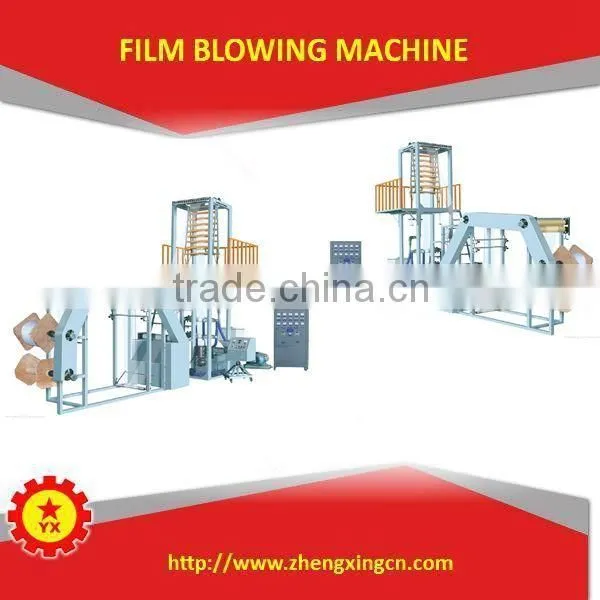 2015 New One Screw Cheaper Vest Bag Blowing Machine Price photo-4