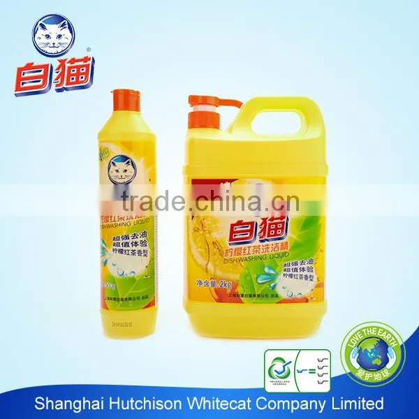 Black Lemon Tea Dishwashing Liquid 1.5kg