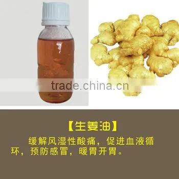 Ginger Oil Ginger Essential Oil With Kosher Certificate photo-3