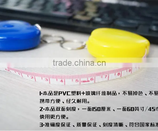 Peach Gifts Tape With a Key Chain photo-3