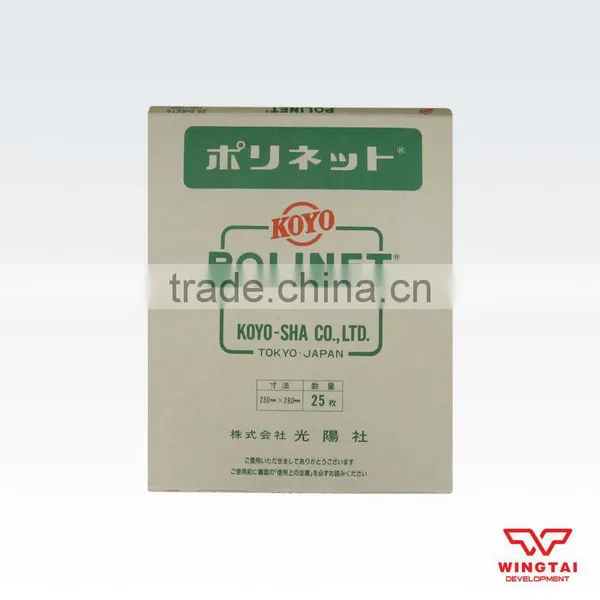 Japan KOYO POLINET Mesh Abrasive Cloth Sheet photo-2