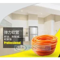 PVC Strech Hose