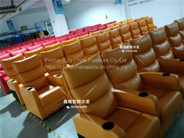CHIHU wholesale high-quality leather multi-functional vip cinema sofa