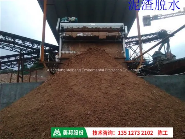 Popular Belt Filter Press Machine for Sands Washing Sludge Dewatering photo-4