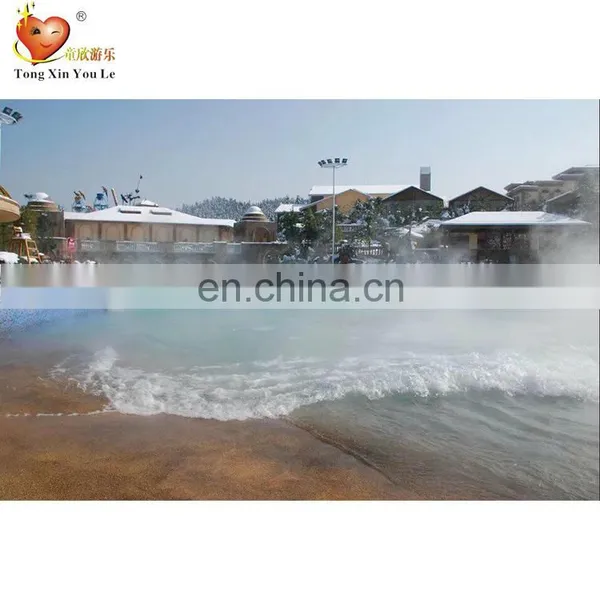 Fun Park Machines,Sublime Lazy River-Water Sports Equipment