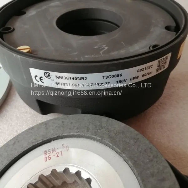 SWF/KONECRANES BRAKE NM38740NR2 180v 60NM Order No.52318371/52291306 photo-2