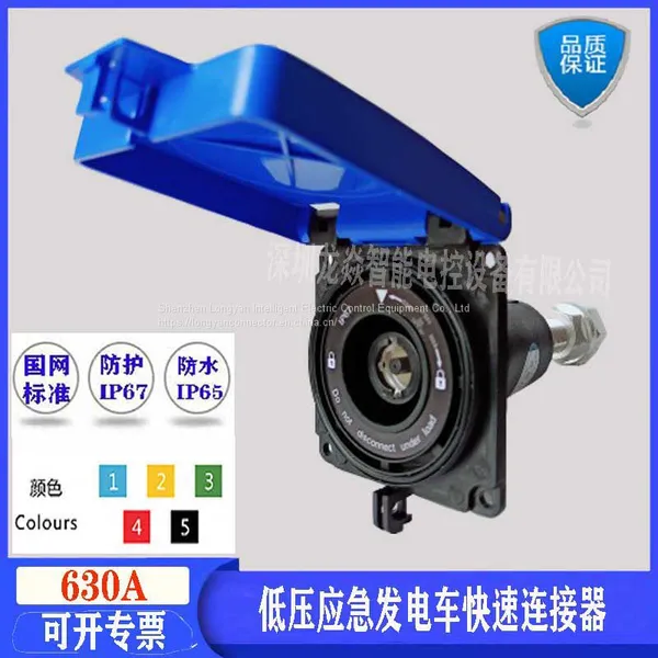 Factory Supply 630A High Power Connectors Electric Power Equipment Industrial Plug and Sockets photo-3