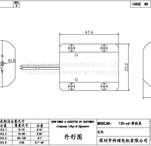 130 Vibrate Motor 12V Massage Motor photo-5