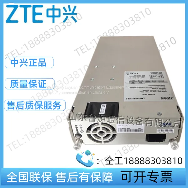 Новый солнечный коммуникационный блок питания ZTE ZXDT02-PU V2.5