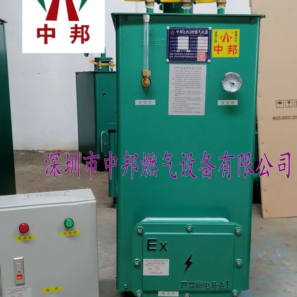 Liquefied gas gasifier 150kg, Zhongbang electric heating gasifier flow 150kg, green