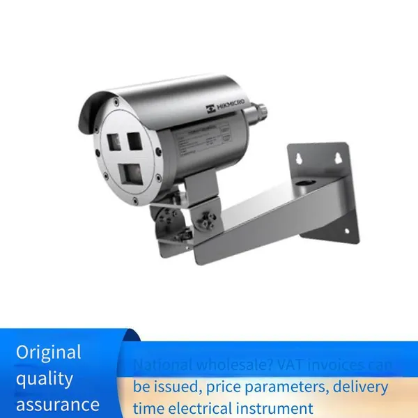 Hikvision Hm-td2528t-3/q 4-megapixel Starlight-level Thermal Imaging Explosion-proof Camera photo-3