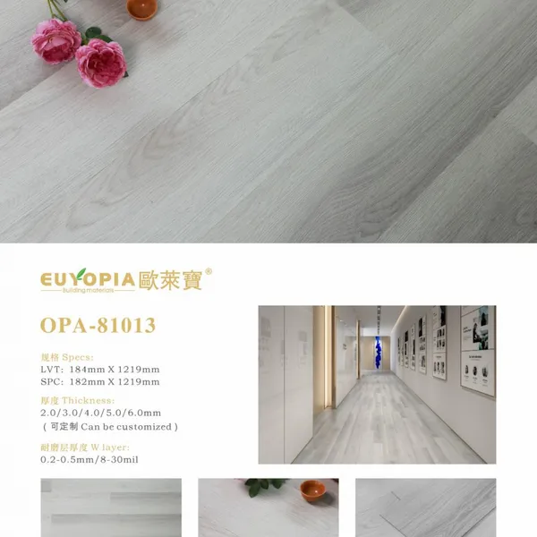 PVC Flooring Manufacturer | Custom LVT Flooring Production & In-stock LVT Flooring photo-4